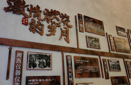 [Roots Tour] Rejoignez Hongjiang, renouvelez l'amour de Xiangyi!