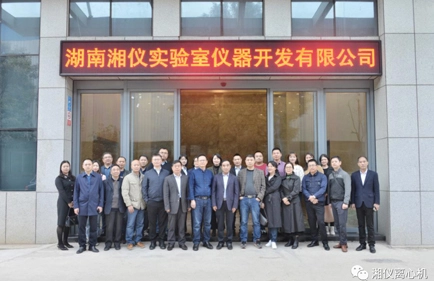 Des membres experts du comité d'experts d'inspection de l'Association de l'industrie des dispositifs médicaux de Changsha ont visité des entreprises d'équipement médical telles que Hunan Xiangyi Laboratory Instrument Development Co., Ltd