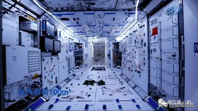 La mission de lancement du module de base de Tianhe transportant la centrifugeuse spatiale de Xiangyi a été couronnée de succès!