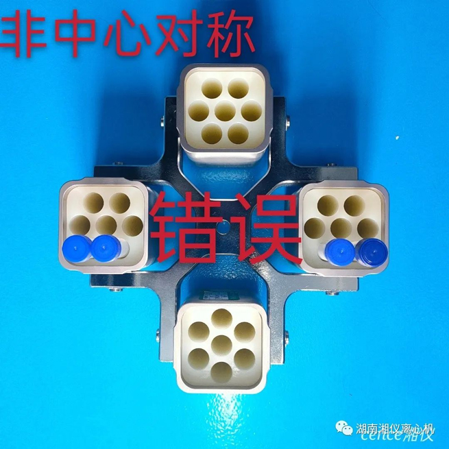 Entretien et entretien des centrifugeuses