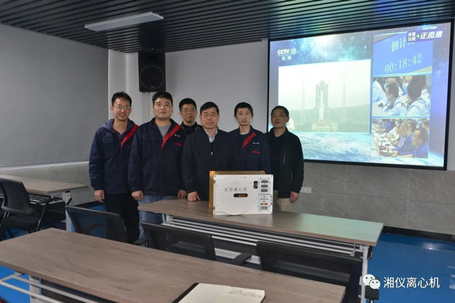 La mission de lancement du module de base de Tianhe transportant la centrifugeuse spatiale de Xiangyi a été couronnée de succès!