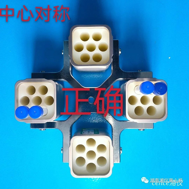 Entretien et entretien des centrifugeuses