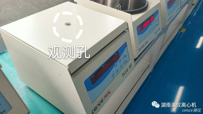 Entretien et entretien des centrifugeuses