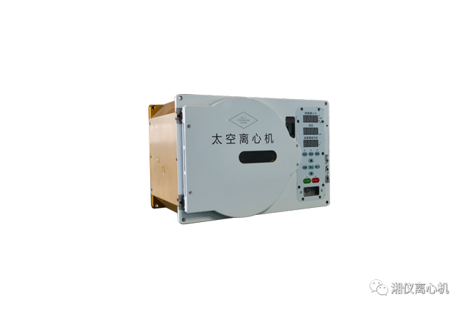 La mission de lancement du module de base de Tianhe transportant la centrifugeuse spatiale de Xiangyi a été couronnée de succès!