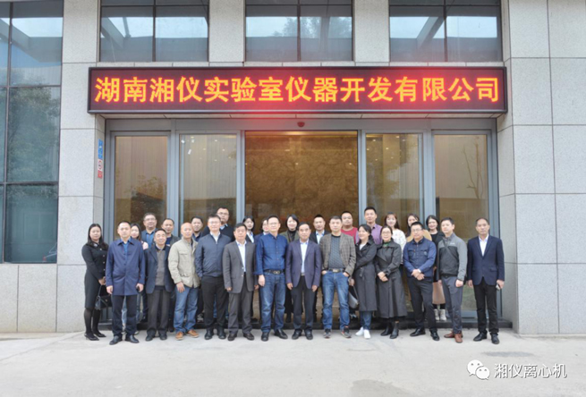 Des membres experts du comité d'experts en inspection de l'association de l'industrie des dispositifs médicaux de Changsha ont visité des entreprises de matériel médical telles que Hunan Xiangyi Laboratory Instrument Development Co., Ltd