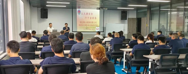 Exercices de formation en sécurité incendie