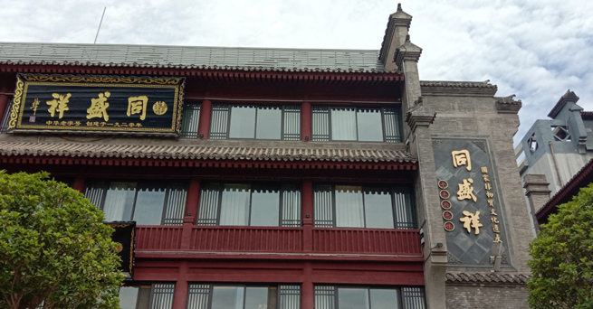 Le personnel de Xiangyi s'est réuni dans l'ancienne capitale Xi'An pour vivre le voyage millénaire de l'histoire et de la culture.