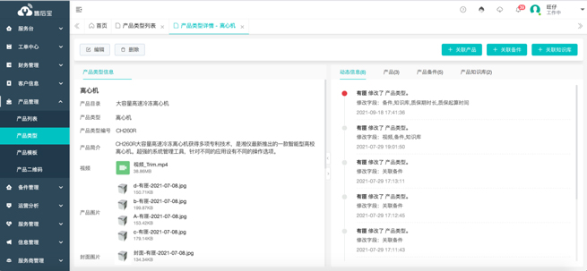 Refusant de «se trouver à plat», l'ancienne marque de fabrication de centrifugeuses par Wave Customer Service Digital Transformation