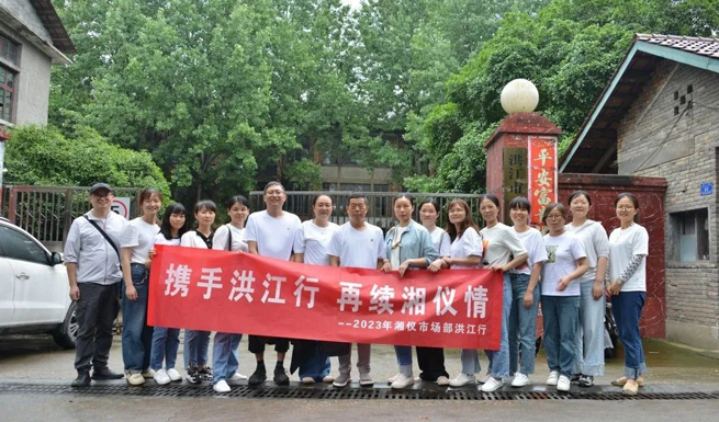 [Visite des racines] Joins les mains avec Hongjiang, renouvelle l'amour de Xiangyi!