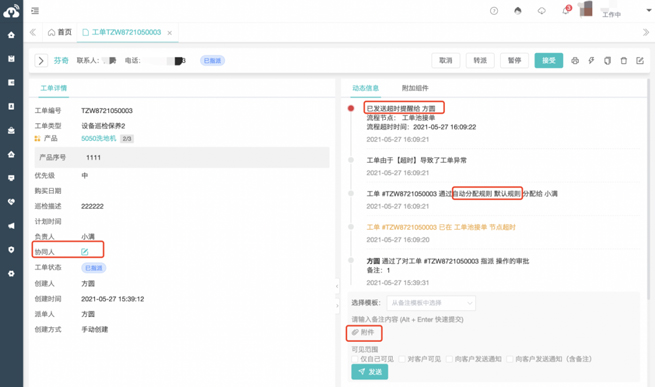Refusant de «rester à plat», la vieille marque de fabrication de centrifugeuses par le service client Wave Transformation numérique
