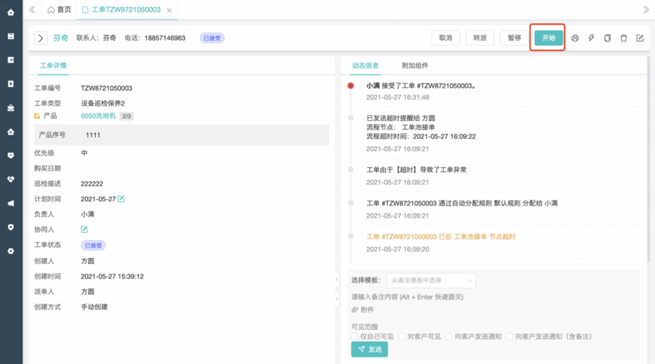 Refusant de «se trouver à plat», l'ancienne marque de fabrication de centrifugeuses par Wave Customer Service Digital Transformation