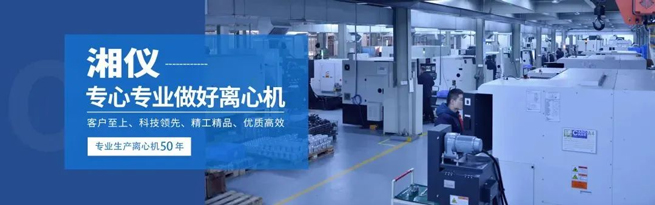 Refusant de «se trouver à plat», l'ancienne marque de fabrication de centrifugeuses par Wave Customer Service Digital Transformation