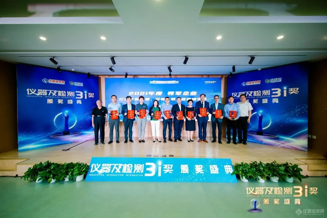 La centrifugeuse de Xiangyi a gagné le foyer annuel d'utilisateurs d'industrie d'instrument scientifique sur les dix meilleurs instruments pendant trois années consécutives