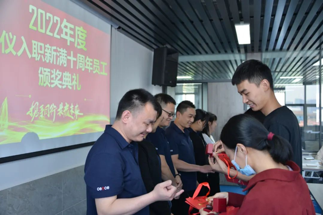 Cérémonie de remise du 10e anniversaire du personnel vétéran Xiangyi 2022