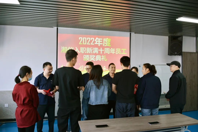 Cérémonie de remise du 10e anniversaire du personnel des anciens combattants de Xiangyi 2022